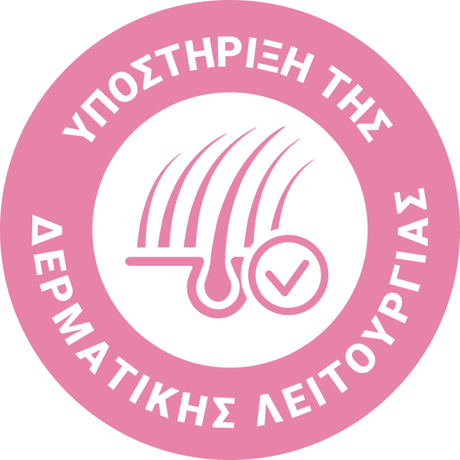 beneficios