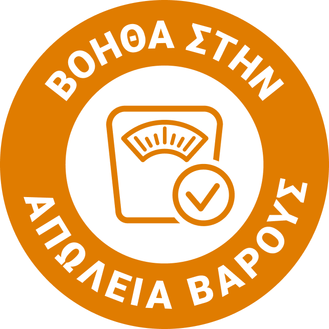 beneficios